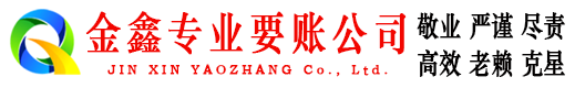 皇姑追债公司